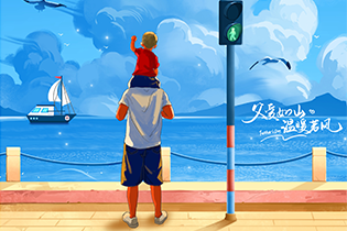 悠悠父愛 | 父愛有痕，歲月無跡