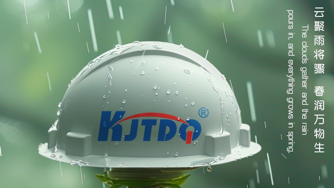 雨水 | 凱基特潛心研發，感受雨水的滋養