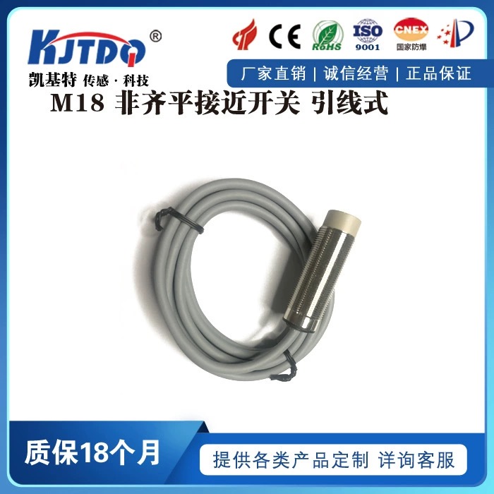 機(jī)械接近開關(guān)：工業(yè)自動(dòng)化新寵，高效穩(wěn)定首選