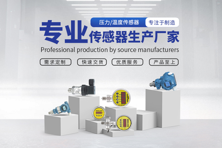 6大常用傳感器，它們的原理你知道嗎？